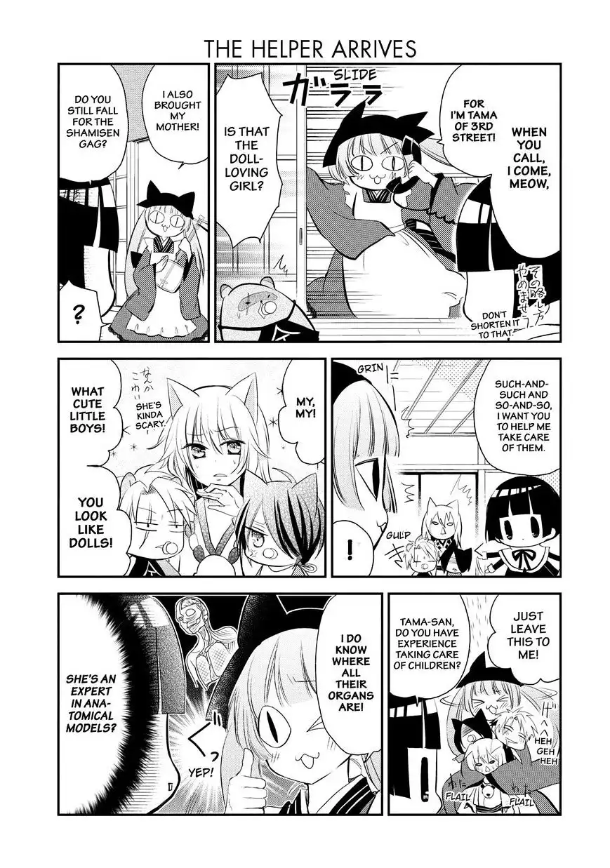 Gugure! Kokkuri-san Chapter 32 4